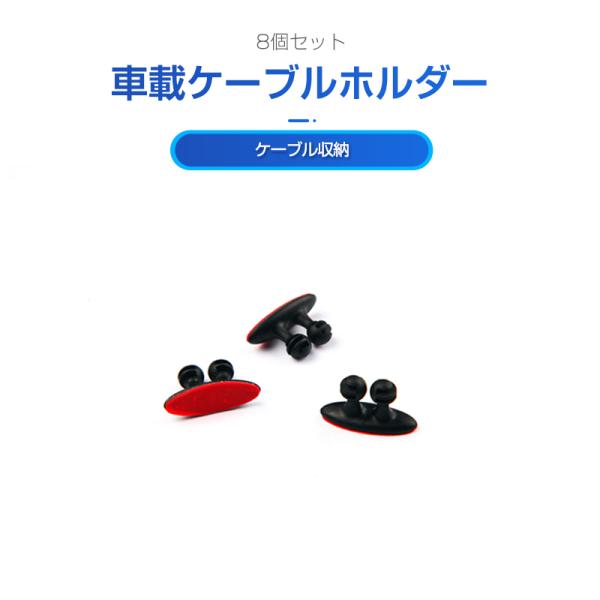 車 配線 整理 パソコンの人気商品 通販 価格比較 価格 Com