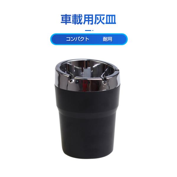 灰皿 おしゃれ その他のカー用品の人気商品 通販 価格比較 価格 Com