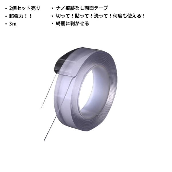 車 粘着テープの人気商品 通販 価格比較 価格 Com