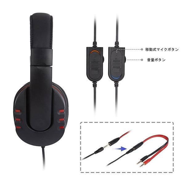 ゲーミングヘッドセット 3 5mm ヘッドホン 密閉型 高音質 マイク付き コネクタ 伸縮可能ヘッドアーム ブラック Ps4 Xbox One For Iphone などに対応 Cpddm Buyee Buyee Japanese Proxy Service Buy From Japan Bot Online