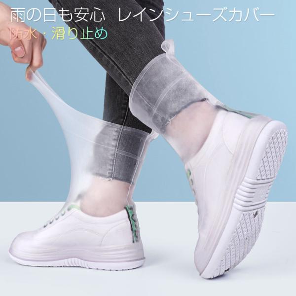 レインブーツ 雨 靴カバー レディースの人気商品 通販 価格比較 価格 Com