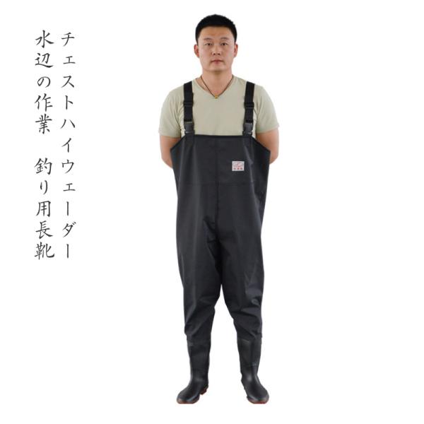 渓流 ウェーダーの人気商品 通販 価格比較 価格 Com