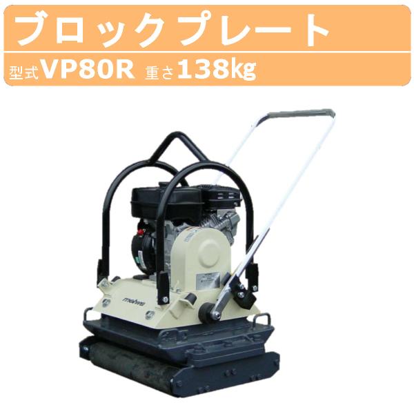 メインプレート　大工部品 kenki-land_008-151