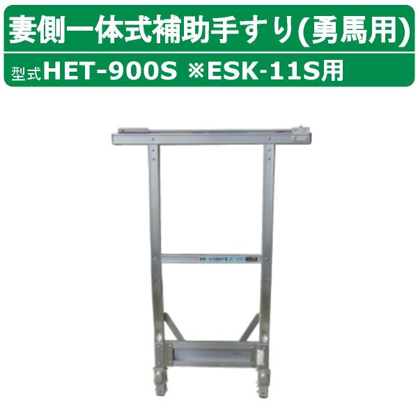 勇足太郎＊確認用 食玩王国オフィシャルウェブサイト SMP 勇者エクスカイザー