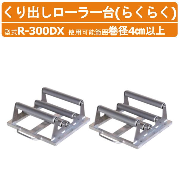 ローラー台 Amazon | CXWXC 自転車 ローラー台 固定ローラー サイクルトレーナー