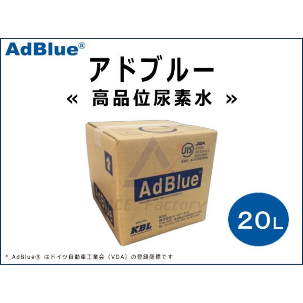 Ahu[ 20L iʔAf AdBlue WmYt cƓ`