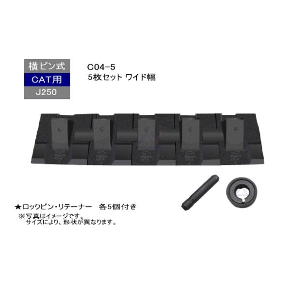 kenki-parts_c04-5w-set