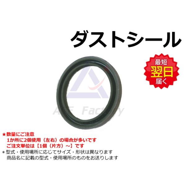 ダストシール Hリンク下 クボタ U30-5 40-50-4【Hリンク標準