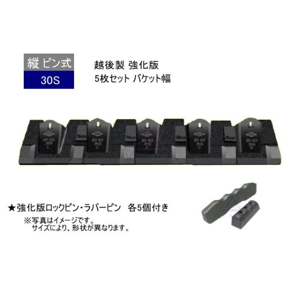 平爪 フラットチップ ツース盤