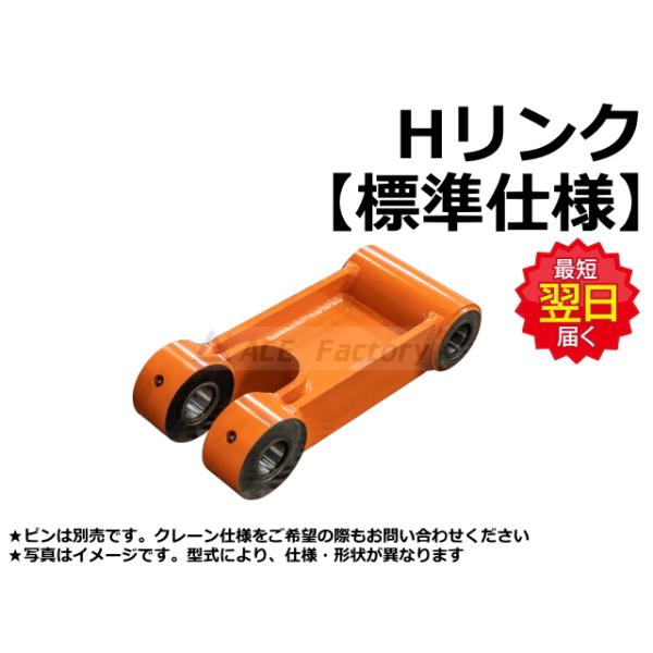 kenki-parts_hlink-zx30u-5b kenki-parts_hlink-zx30u-5b