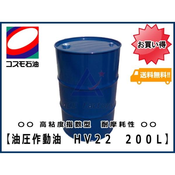 쓮 nChIC HV22 200L h RX Sxw ^ϖՐ쓮