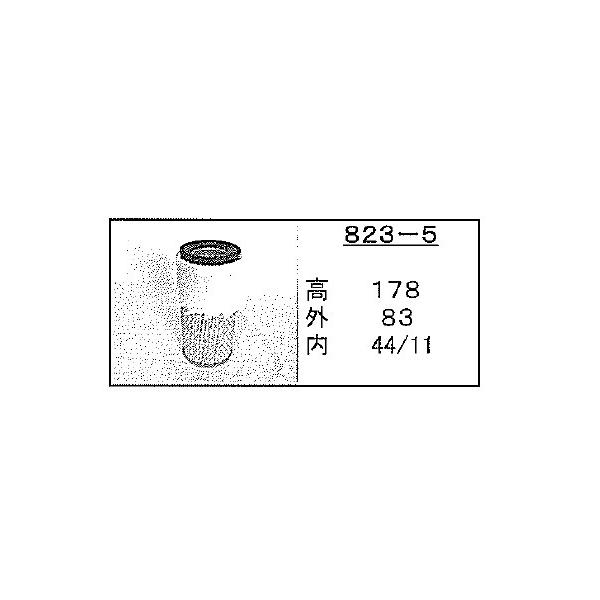 GA[ Gg KS-823-5 ЊOi tB^[ J[gbW