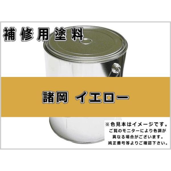 補修塗料缶 ミカサ グリーン 16L缶 ラッカー #0284S ☆発送まで約2週間