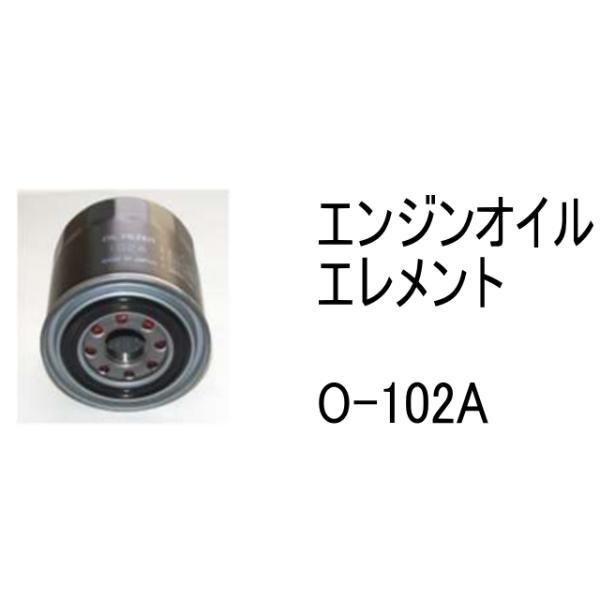 kenki-parts_o-102a
