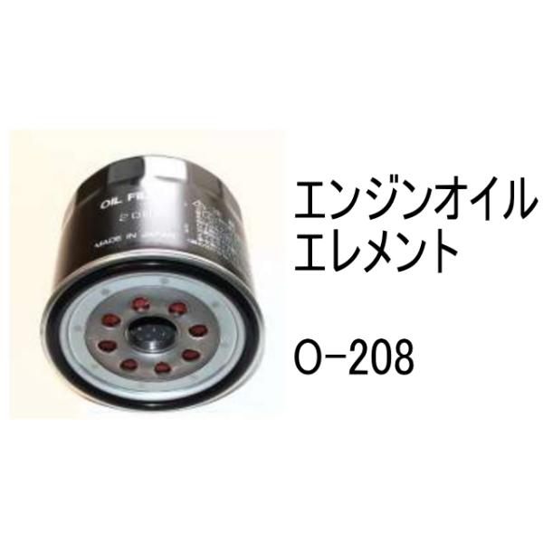 kenki-parts_o-208