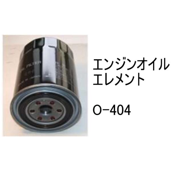 【【再値下げ】】8,800円→6,500円新品未使用element（エレメント） kenki-parts_o-404