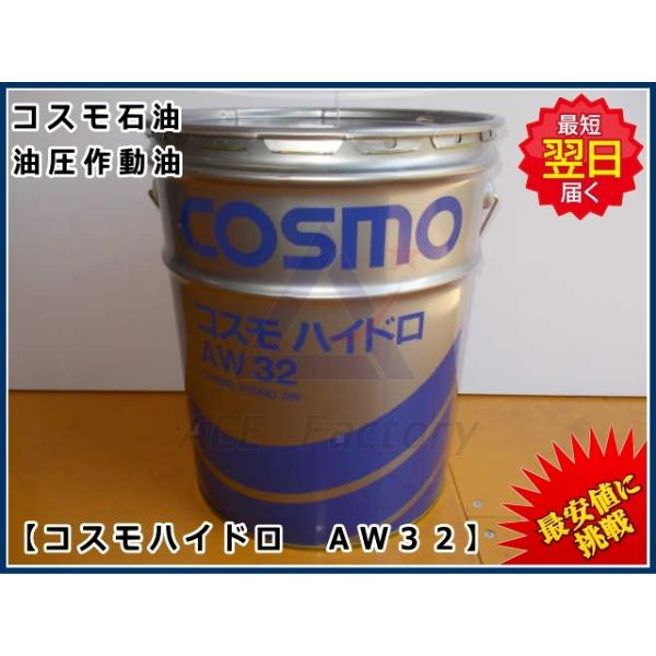 kenki-parts_oil-co-aw32 kenki-parts_oil-co-aw32
