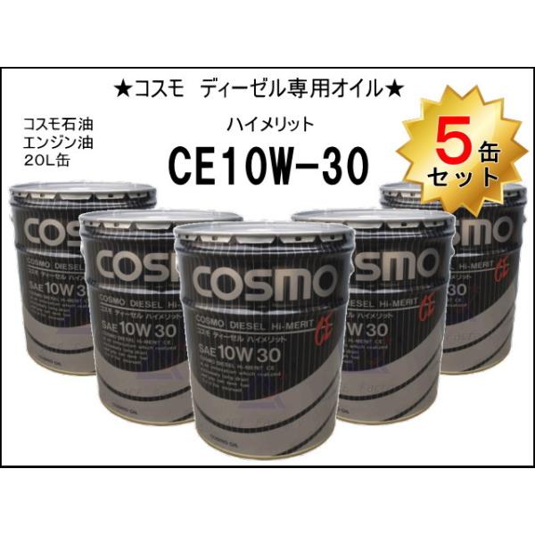 車用エンジンオイル 20l缶の人気商品・通販・価格比較 - 価格.com 車用エンジンオイル 20l缶の人気商品・通販・価格比較 - 価格.com