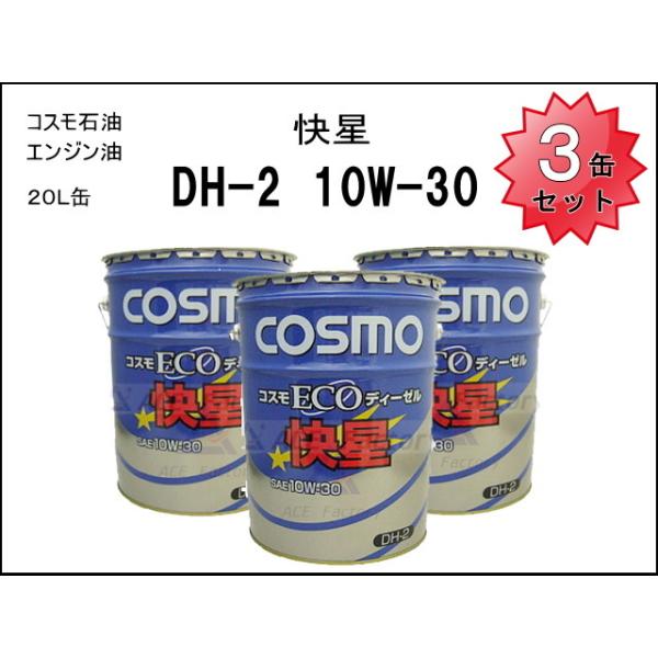 3ʃZbg GWIC fB[[p RX ECOfB[[ DH-2 10W30  20L y[