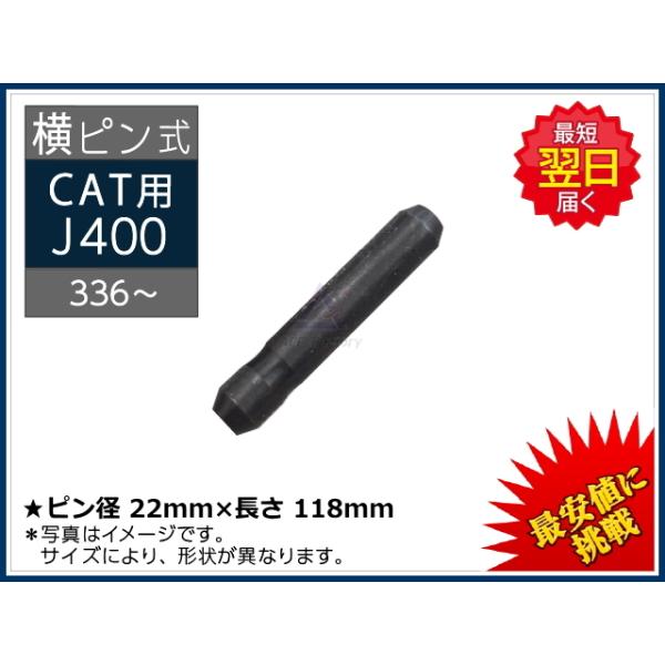 J400 ���b�N�s���i�~�߃s���j ���s�� �|�C���g�p CAT REGA 336 �Ȃ� ��p �V�i �ЊO�i