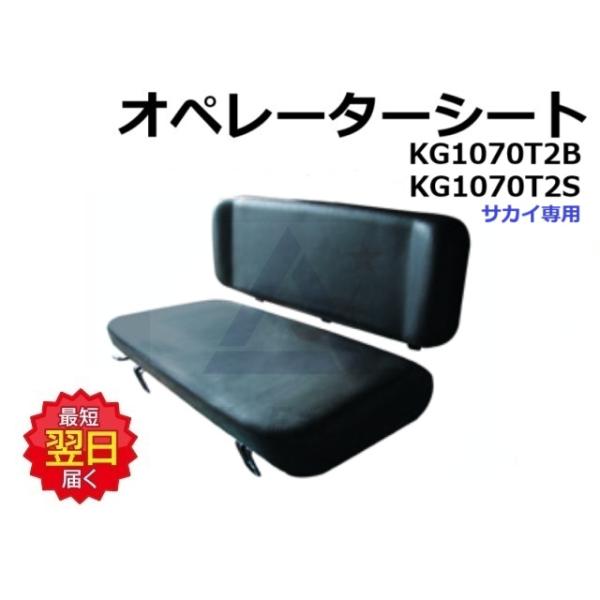 2591.高馬力2スト　ZX仕様　シート、ウェイトローラー新品　千葉県柏市　即日配送、自走引き取りも可能 AUTRY 2wayキャリーカート ATK-311 : ケミカル用品と工具のCRK販売