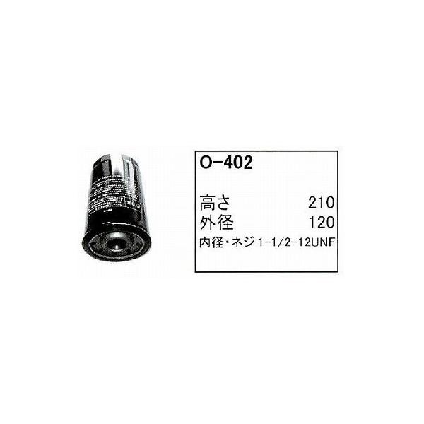 エレメント セット 日立 ZX160LC-3 #-10301 【O-402 F-408W F-409 A 