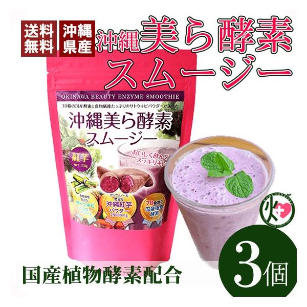 yfX[W[ 150g×3 X[W[ `  X[p[t[hlCi ql̐ɂ