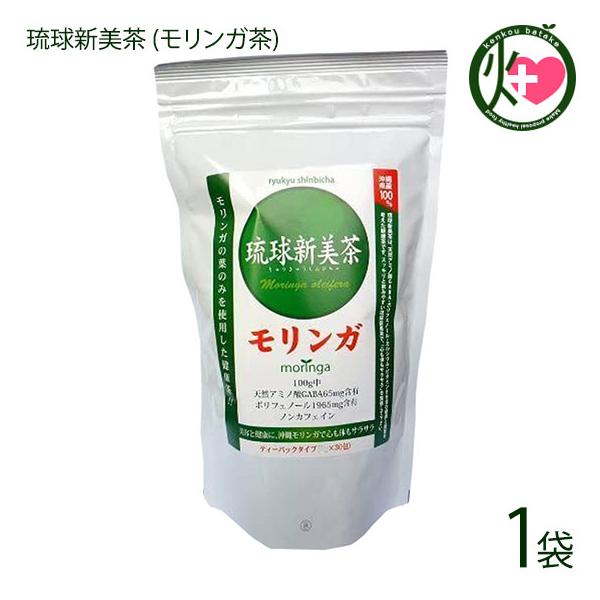 琉球新美茶 (モリンガ茶) 2g×30P×1袋 便秘気味 お腹をスッキリしたい 雑誌VIVIに掲載 美容ライターオススメ商品として特集 送料無料 :AGON-RSBTM-0030-NM-001:けんこう畑 - 通販 - Yahoo!ショッピング 琉球新美茶 (モリンガ茶) 2g×30P×1袋 便秘気味 お腹をスッキリしたい 雑誌VIVIに掲載 美容ライターオススメ商品として特集 送料無料 :AGON-RSBTM-0030-NM-001:けんこう畑 - 通販 - Yahoo!ショッピング