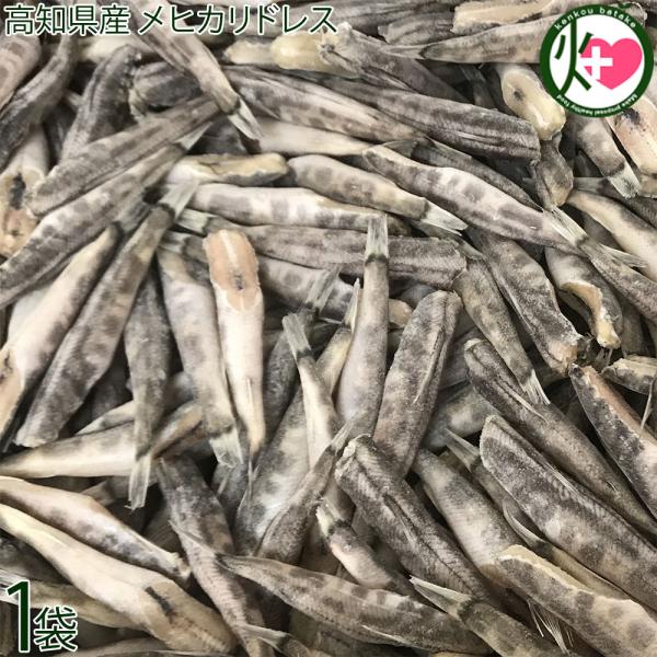 [Release date: January 5, 2026]【名称】魚介類加工品【内容量】1kg×1袋 約8g/尾【賞味期限】製造日より 365日 ※未解凍時【保存方法】-18℃以下要冷凍 到着後は必ず、速やかに冷凍庫で保管してください。...
