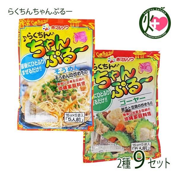 �炭���񂿂��Ղ�[ �����߂� &amp; �炭���񂿂��Ղ�[ �S�[���[ �Z�b�g �e15g×5�ܓ���×9�� �ԃ}���\�E ���y����