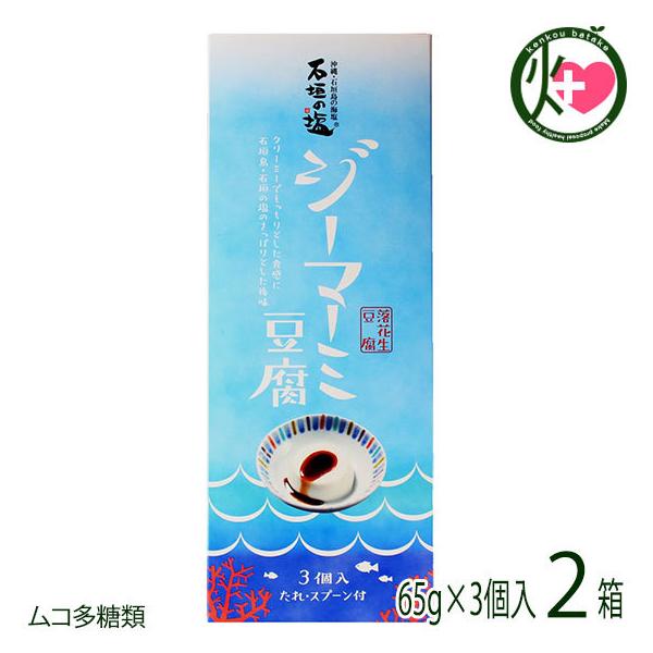 ϔ Ί_̉ W[}[~ 65g×3×2  ^t  lC  yY y  R