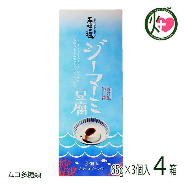 ϔ Ί_̉ W[}[~ 65g×3×4  ^t  lC  yY y  R