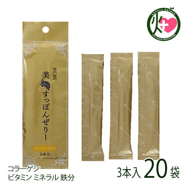 Mtg  ۂ񂺂[ 3{×20P AtBjvWFNg  lC  yY NHi Yۂgp R[QՂ