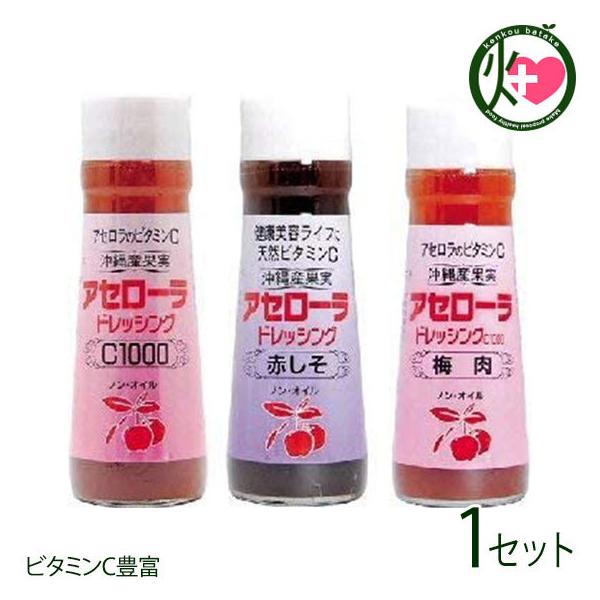 AZ[hbVO 3Zbg e200ml (C1000EԃV\E~)×1Zbg AZ[tbV  yY mIC AZ