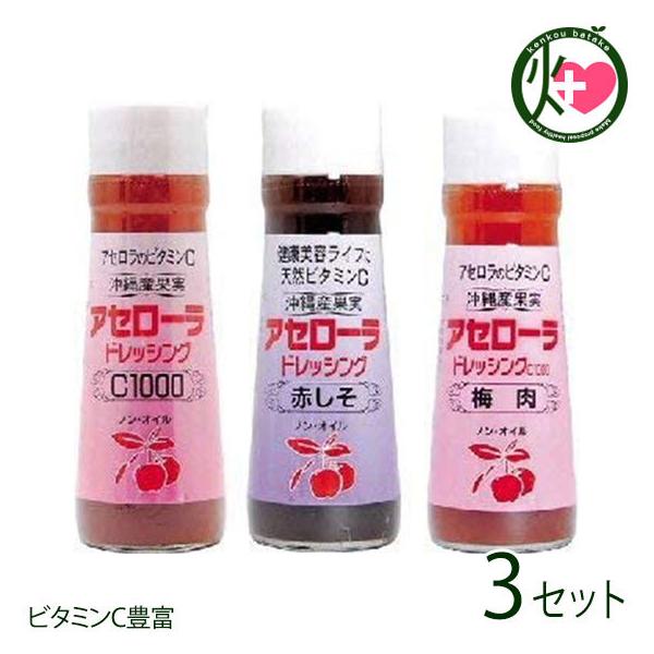 AZ[hbVO 3Zbg e200ml (C1000EԃV\E~)×3Zbg AZ[tbV  yY mIC AZ