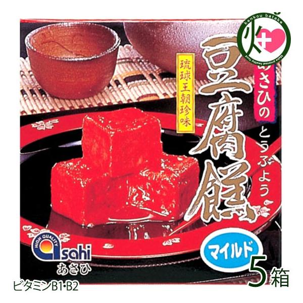 [Release date: January 5, 2026]【内容量】4粒（4粒×１パック）×5箱【賞味期限】製造日より5ヶ月（※未開封時）【原材料】豆腐（大豆、塩化マグネシウム）、米麹もろみ（紅麹、黄麹）、泡盛、砂糖、食塩【保存方法】直...