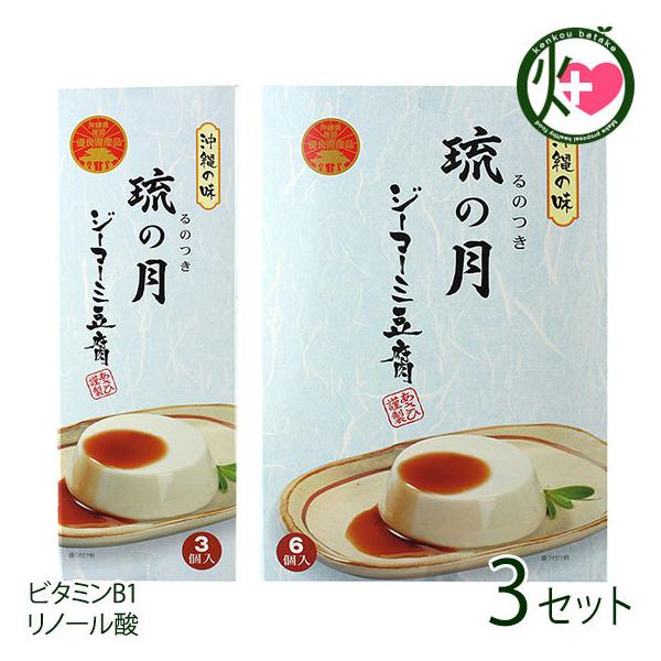 [Release date: January 5, 2026]【名称】ジーマーミ豆腐【内容量】・3カップ入(ジーマーミ豆腐:70g×3、たれ:10g×3) ・6カップ入(ジーマーミ豆腐:70g×6、たれ:10g×6)×各3セット【賞味期限】...