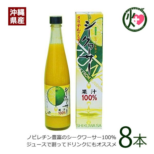 V[N[T[ʏ`100% 500ml×8{ ^{\h  厡オfÏ ̉ƒ̈w mr`