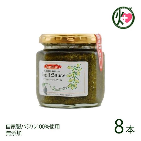 ̃oW\[X pr 140g×8{ basil.sc  ֐ lC  C`