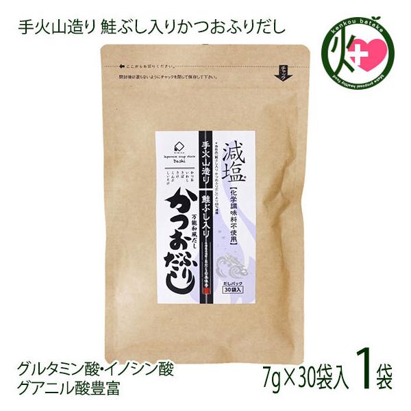 ΎR Ԃ肩ӂ肾 7g×30×1P  48% wsgp