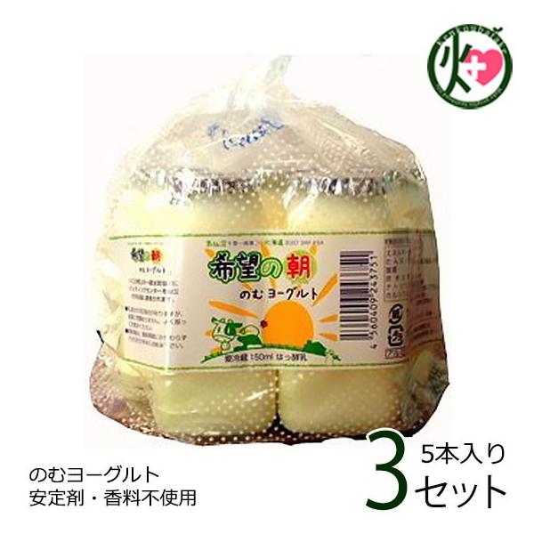 ]̂̂ރ[Og 150ml 5{×3 tꏤ {錧