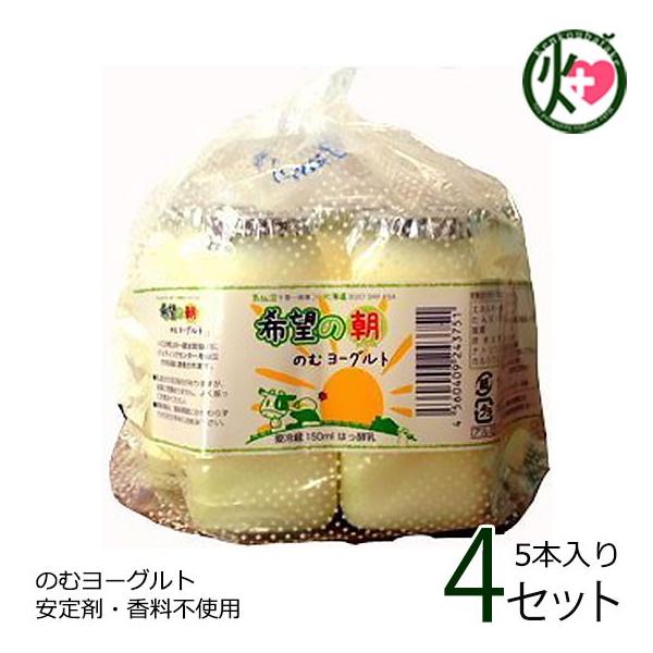 ]̂̂ރ[Og 150ml 5{×4 tꏤ {錧