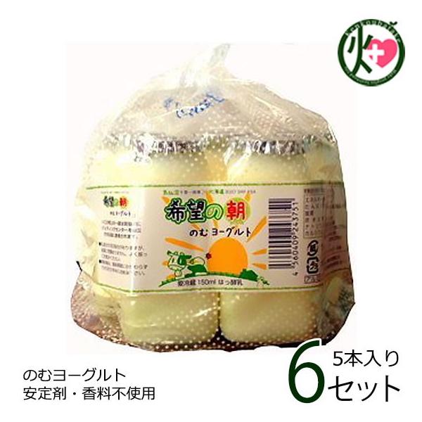 ]̂̂ރ[Og 150ml 5{×6 tꏤ {錧