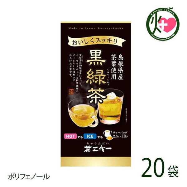 Ytgp Β 2.5g×10p eB[pbN×20 O  d|tFm[ JeL Hƈꏏ