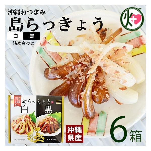 島らっきょう - レトルト・惣菜の人気商品・通販・価格比較 - 価格.com