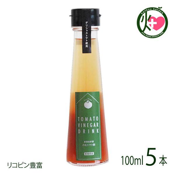 Mtg ̂ރg}g| 100ml×5{MtgZbg fVXt@[ {錧 yY | Ɨp p yY RsLx