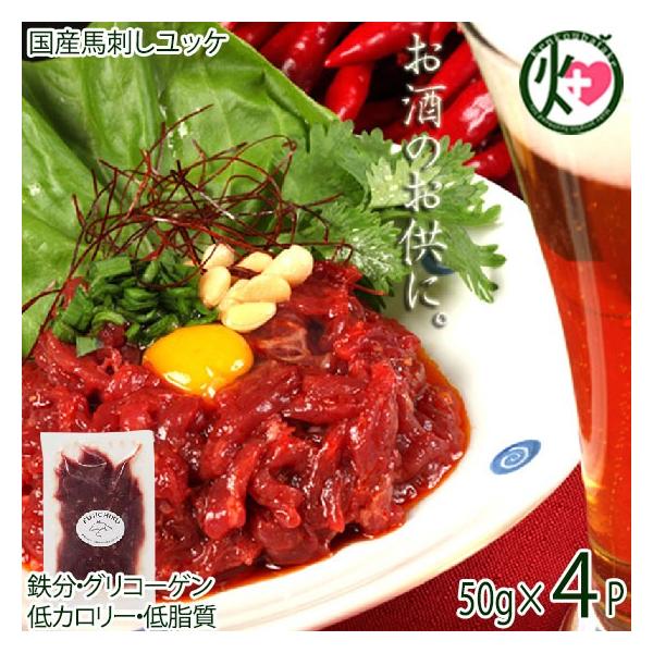 Mtg YnhbP 50g×4P tW`N bP̂t F{ yY lC n p 蕨