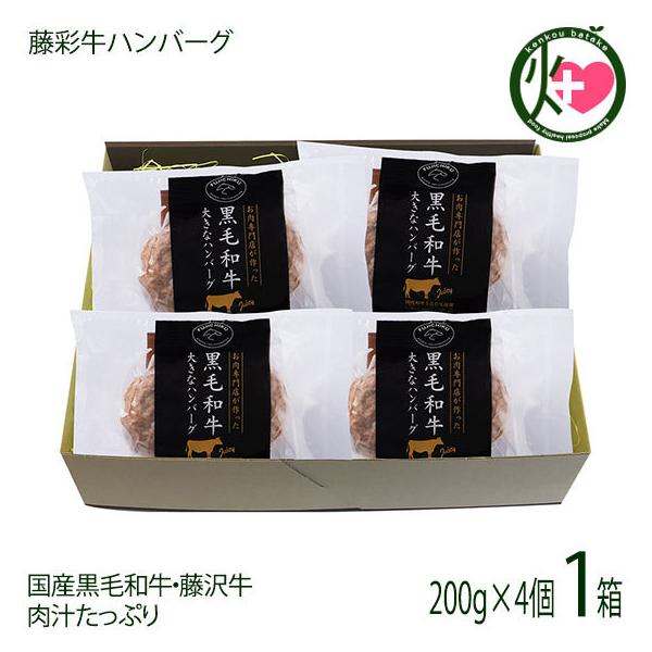 低カロリー ハンバーグ その他の肉類の人気商品 通販 価格比較 価格 Com