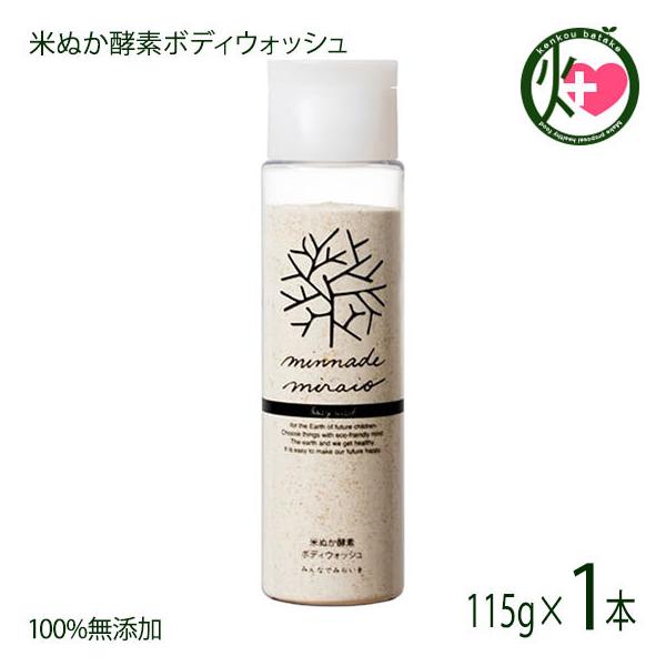 Ăʂyf{fBEHbV 115g×1{ ݂Ȃł݂炢 100%Y I[KjbN VR yf čf