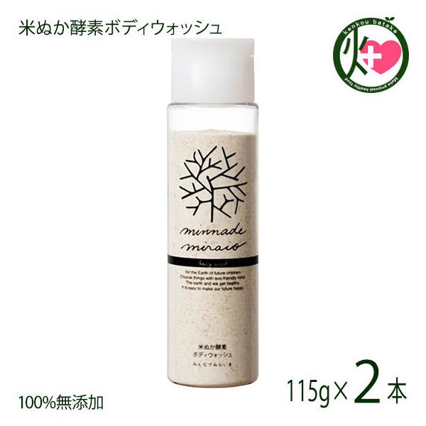 Ăʂyf{fBEHbV 115g×2{ ݂Ȃł݂炢 100%Y I[KjbN VR yf čf